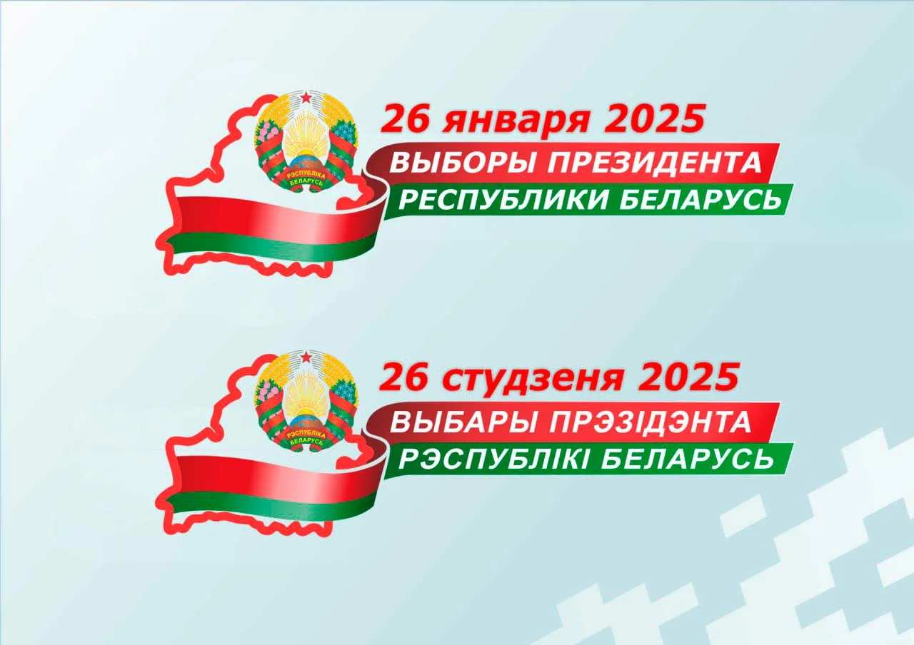 vybory2025