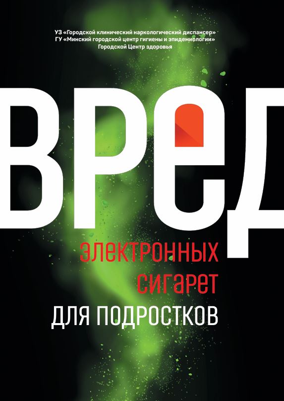 Посмотреть через вьювер