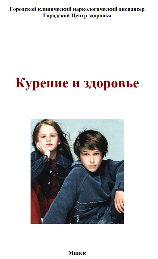 Посмотреть через вьювер