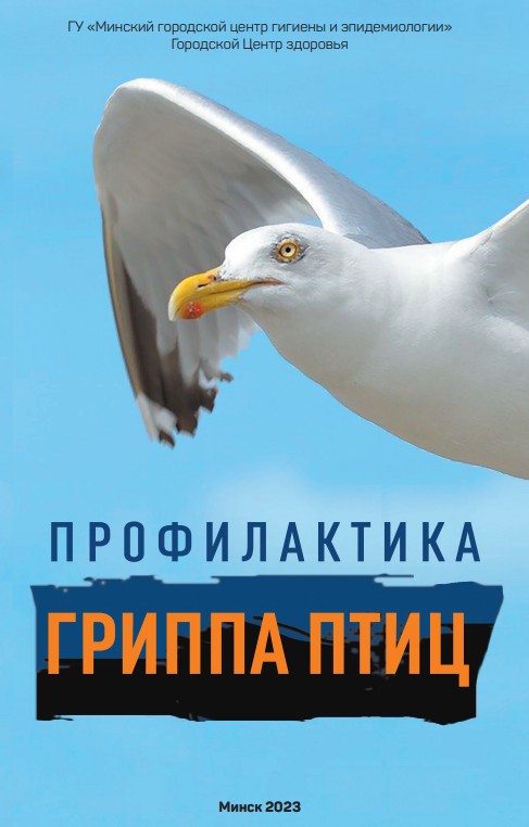 Посмотреть через вьювер