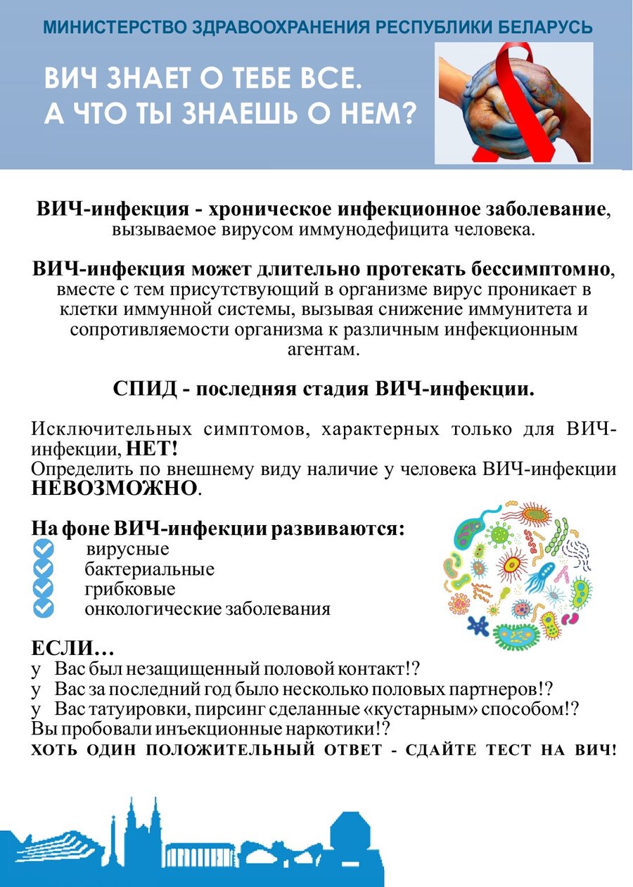 Посмотреть через вьювер