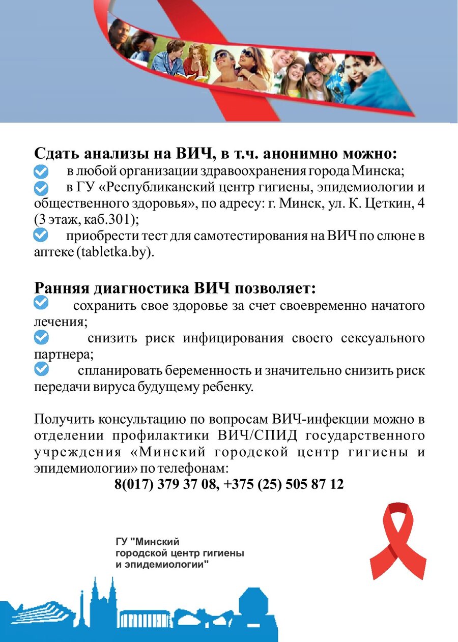 Посмотреть через вьювер